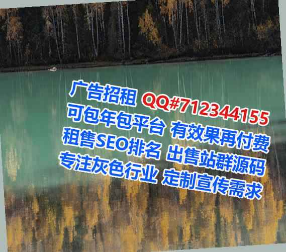 武隆孕母智能装备有限公司